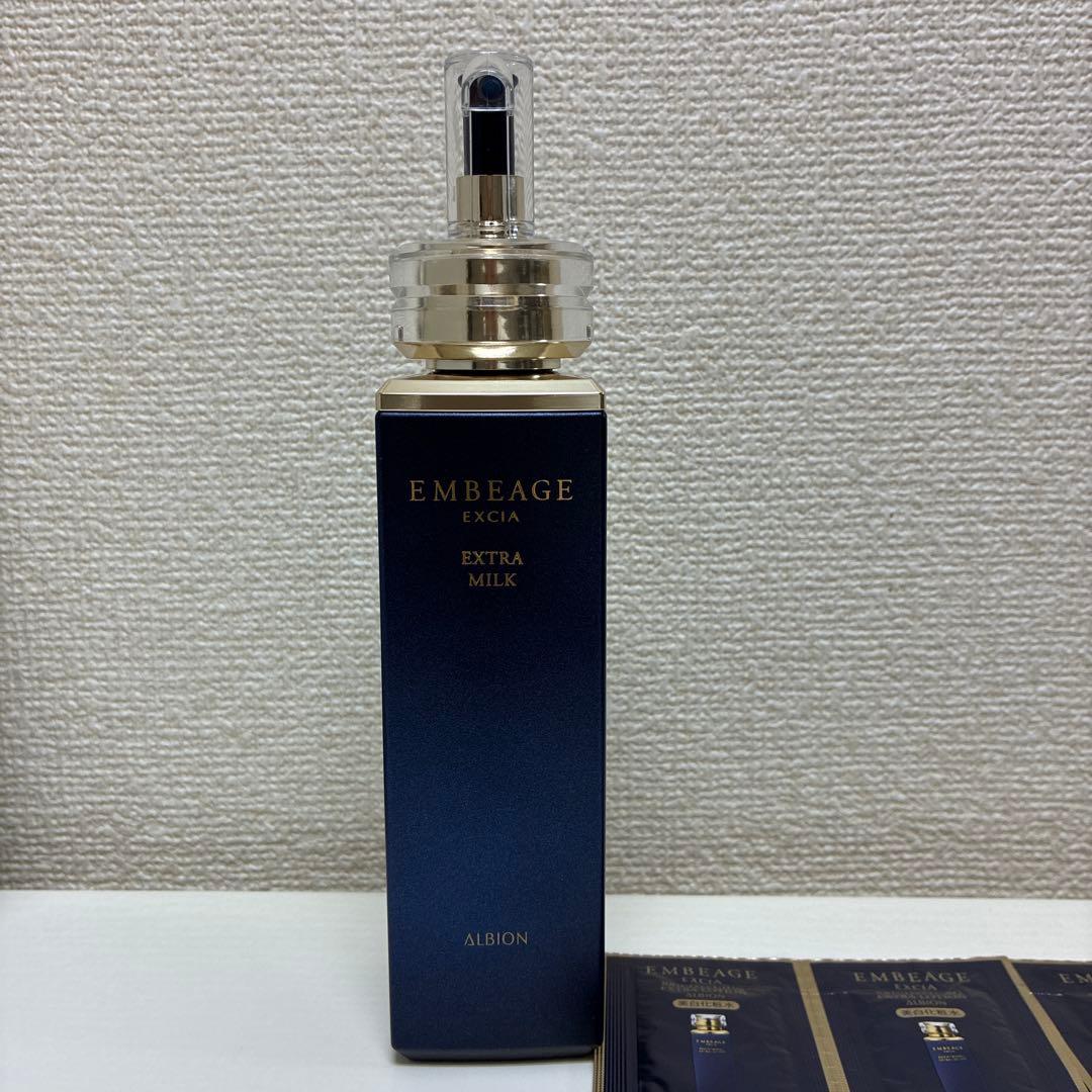 アルビオン　エクシア　アンベアージュ　エクストラミルク　200g 乳液