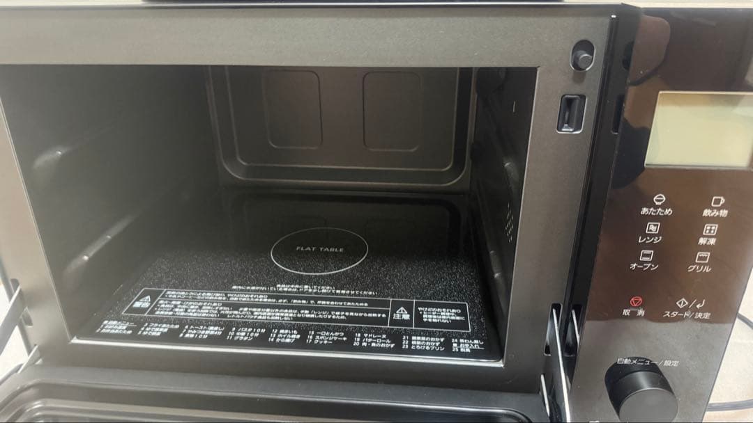 パナソニック オーブンレンジ 26Lブラック NE-MS4A-K