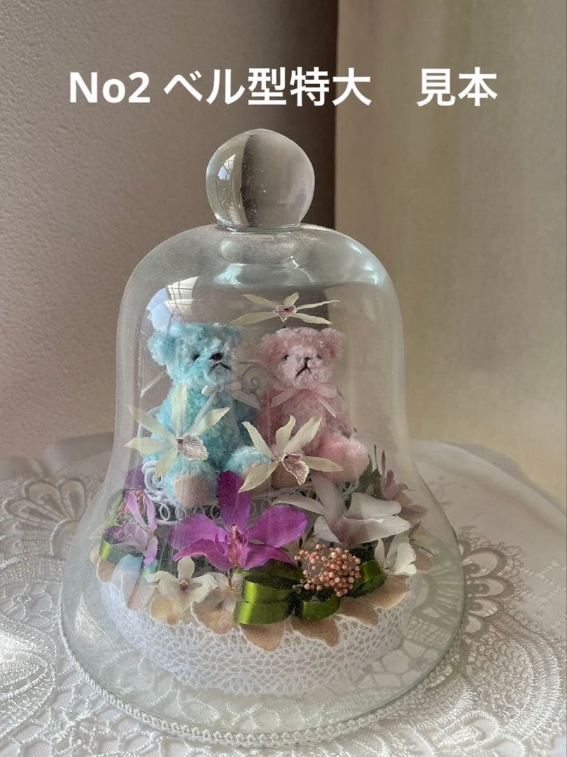 ガラス容器(プリザーブドフラワー)計8点