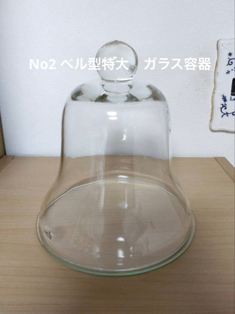 ガラス容器(プリザーブドフラワー)計8点