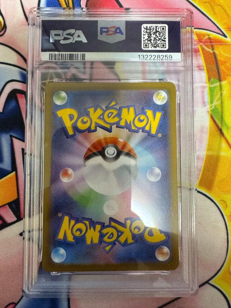 PSA10 リーリエの決心 SR M1L メガブレイブ