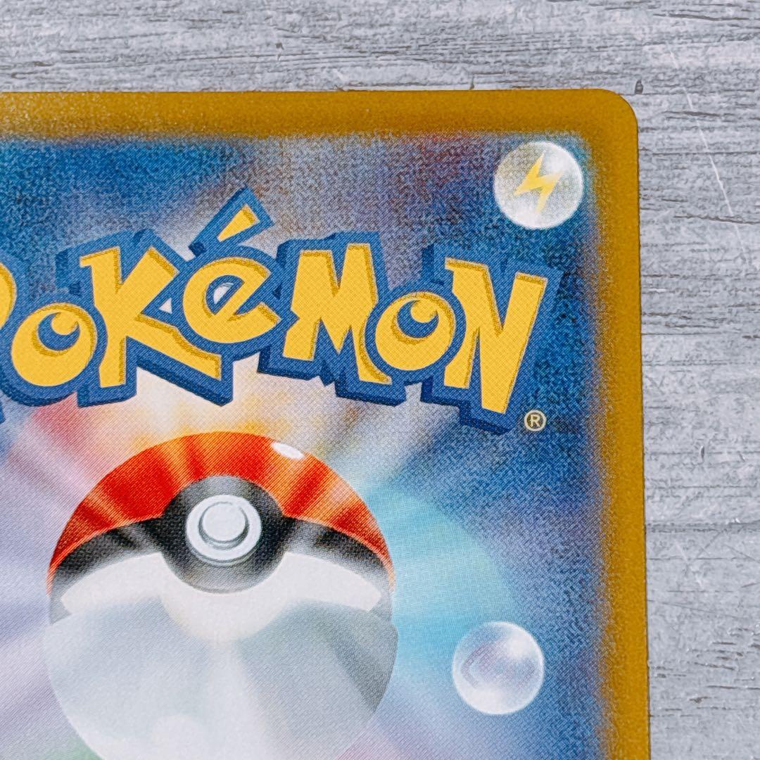 カラスバ　ポケモンカード　ボスの指令