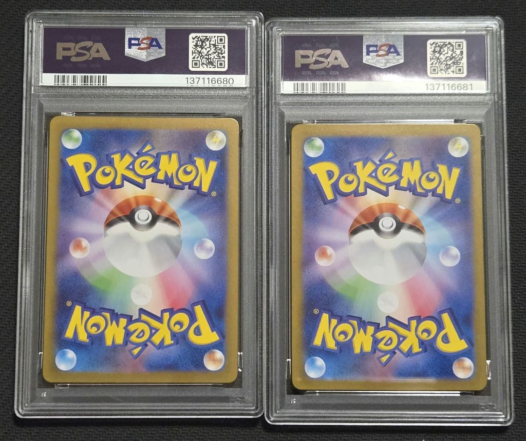 【PSA10】【連番】ゾロア