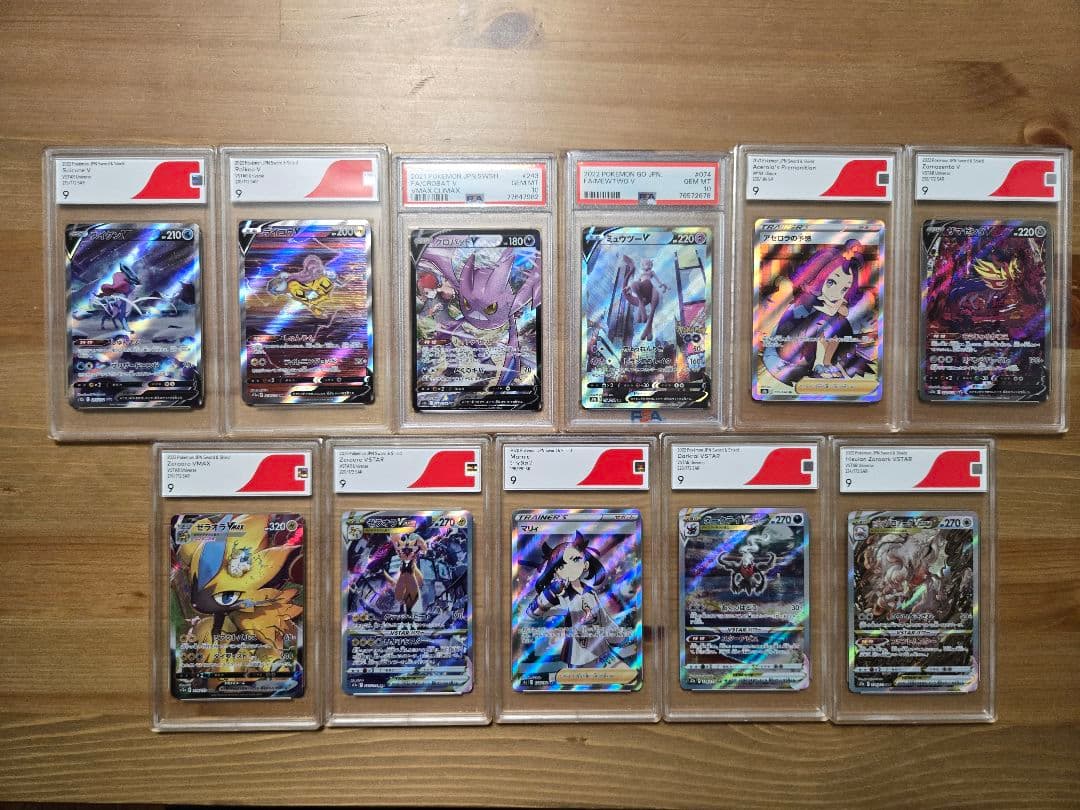 普*9様 ポケモンカード　PSA CGSセット