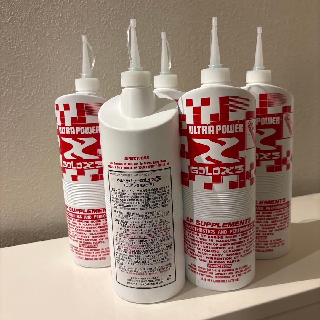 エンジン機能再生剤／ウルトラパワーゴールドＸⅢ 5本