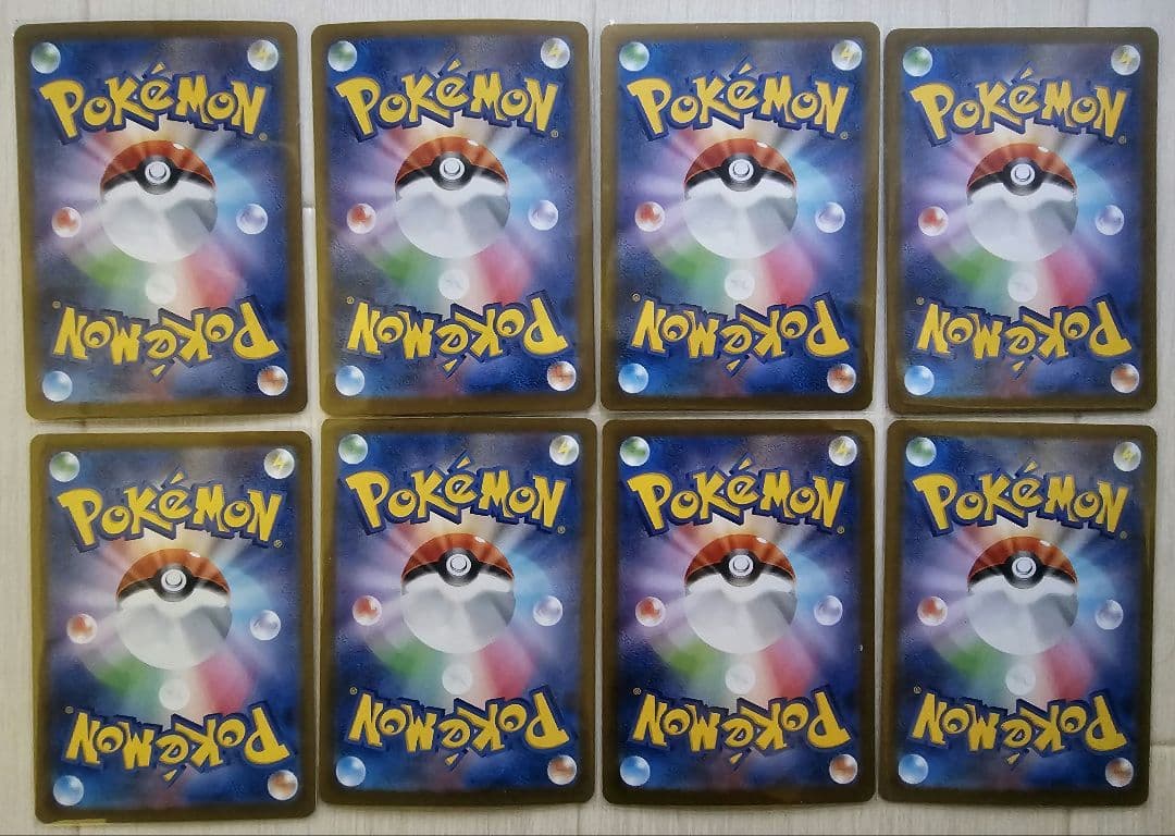 ペ*ン様 ポケモンカード 引退品 8枚セット