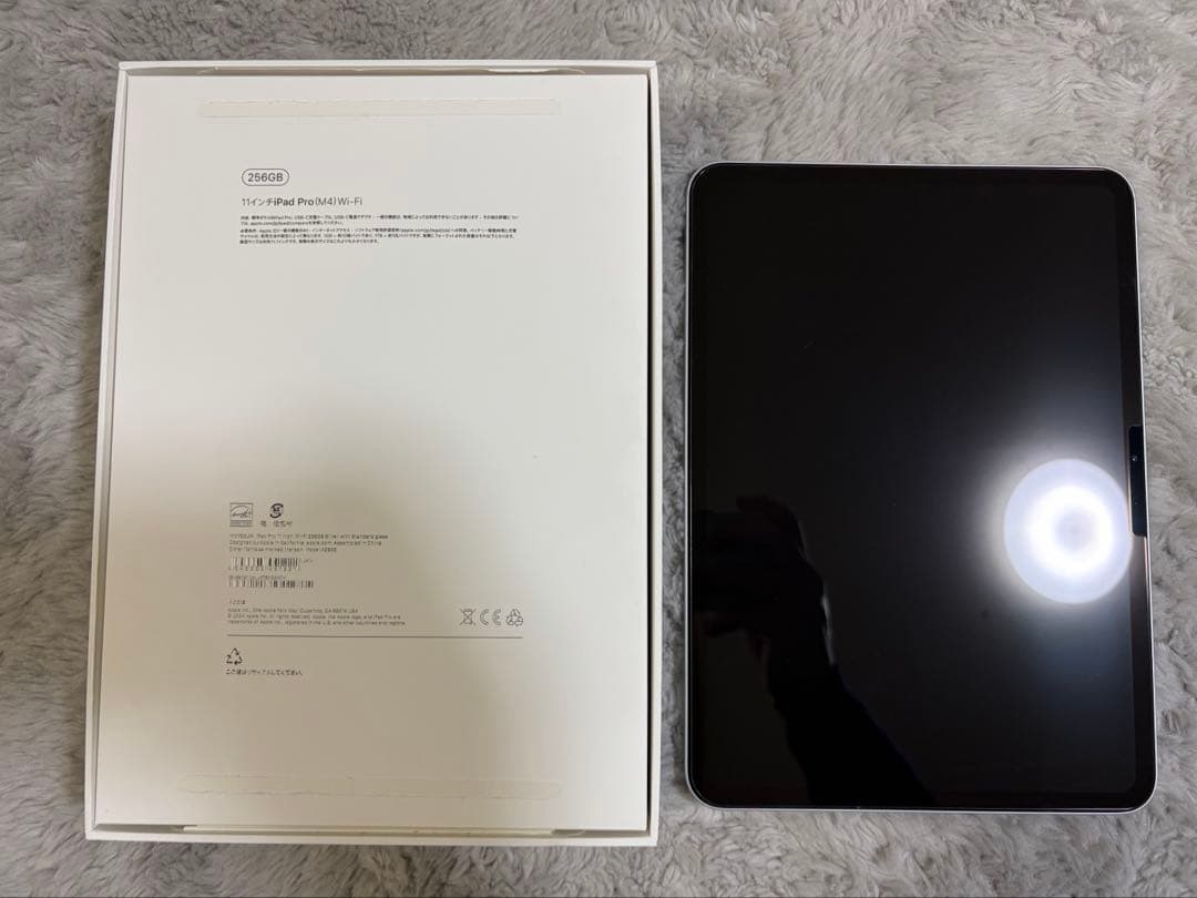 M4 iPad Pro 11インチ WiFi版 シルバー 256GB