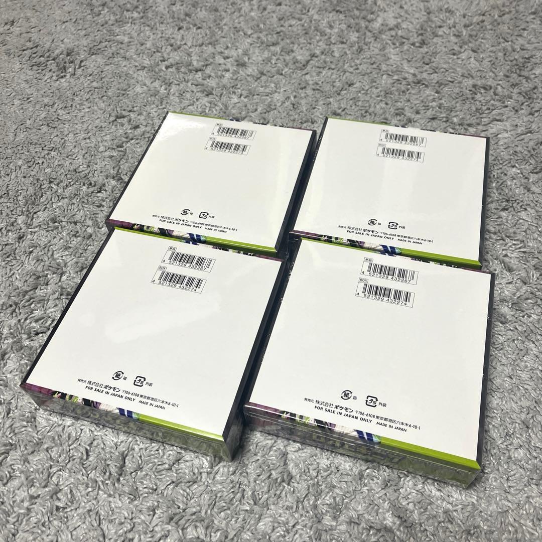 ポケモンカード　ムニキスゼロ　新品未開封　シュリンク付き