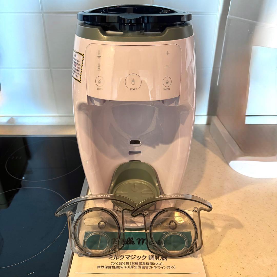 milkmagic 電動ミルクメーカー　追加ストロー付き