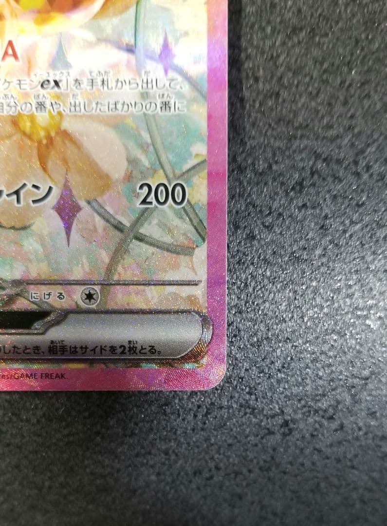 早い者勝ちテラスタルフェス、エーフィーex、イーブイex2枚セット