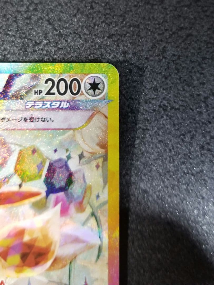 早い者勝ちテラスタルフェス、エーフィーex、イーブイex2枚セット