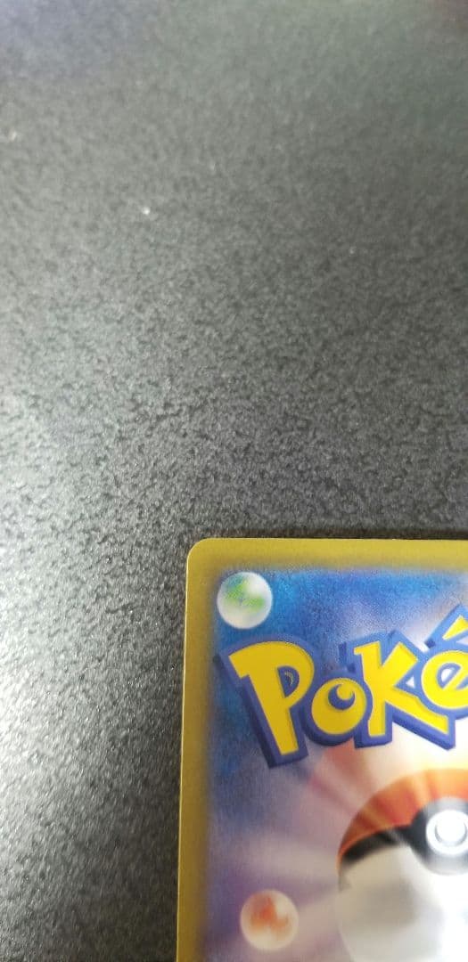 早い者勝ちテラスタルフェス、エーフィーex、イーブイex2枚セット