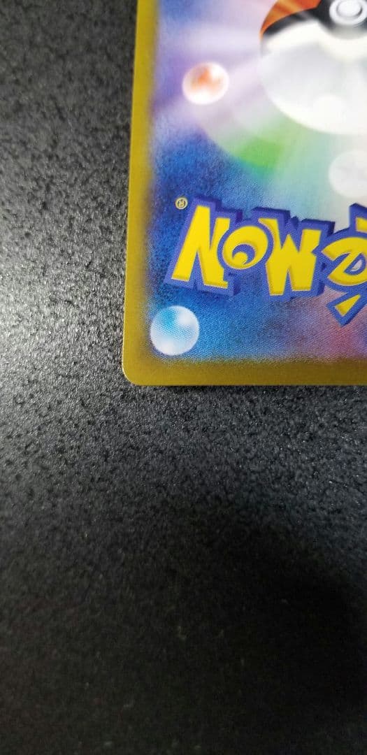 早い者勝ちテラスタルフェス、エーフィーex、イーブイex2枚セット