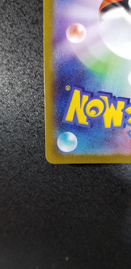 早い者勝ちテラスタルフェス、エーフィーex、イーブイex2枚セット