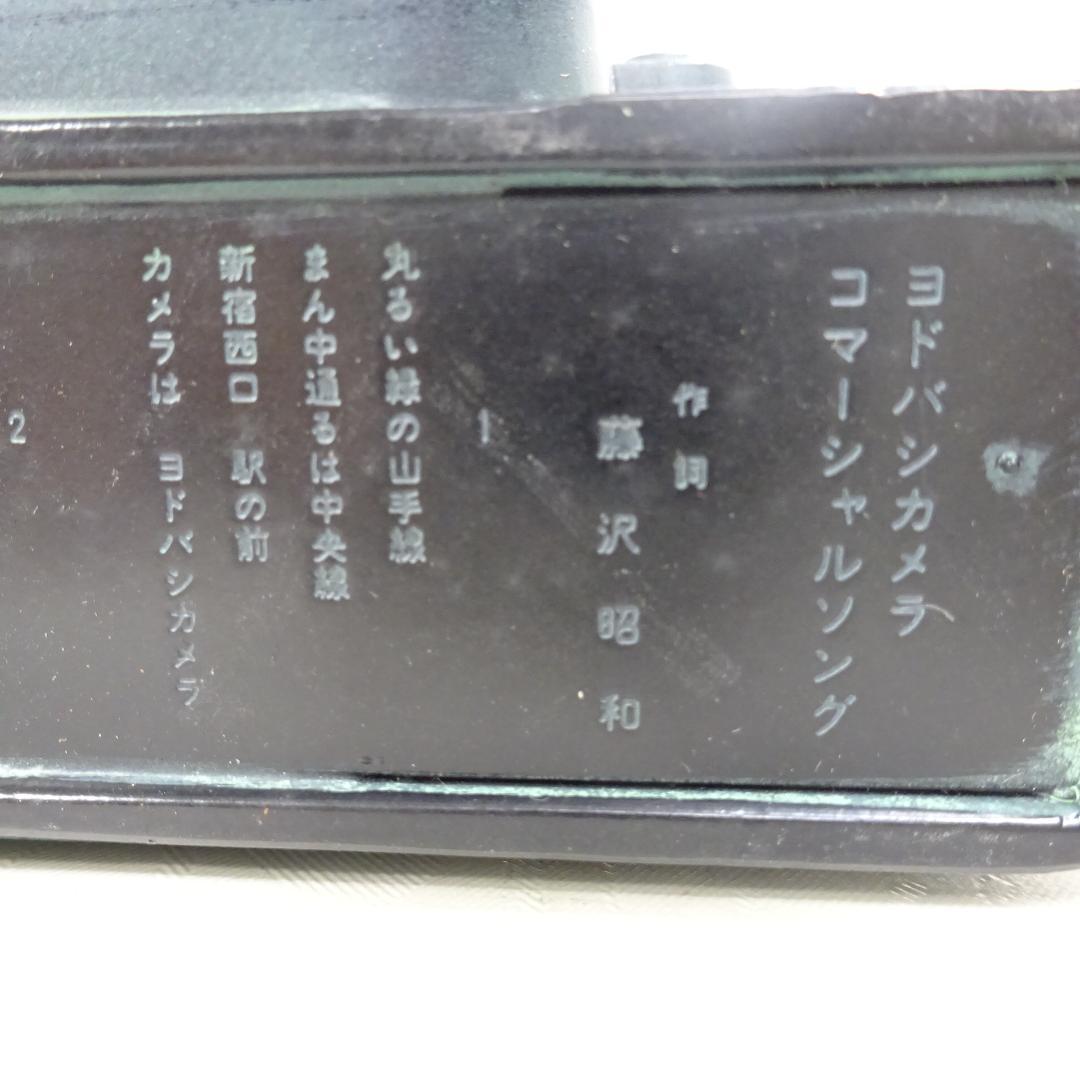 Nikon F2フォトミックAS貯金箱