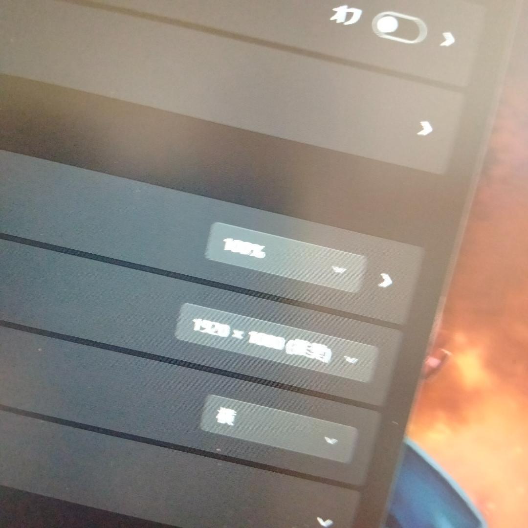 DELL 5320/13インチ 11世代 i5 256G 1920x1080