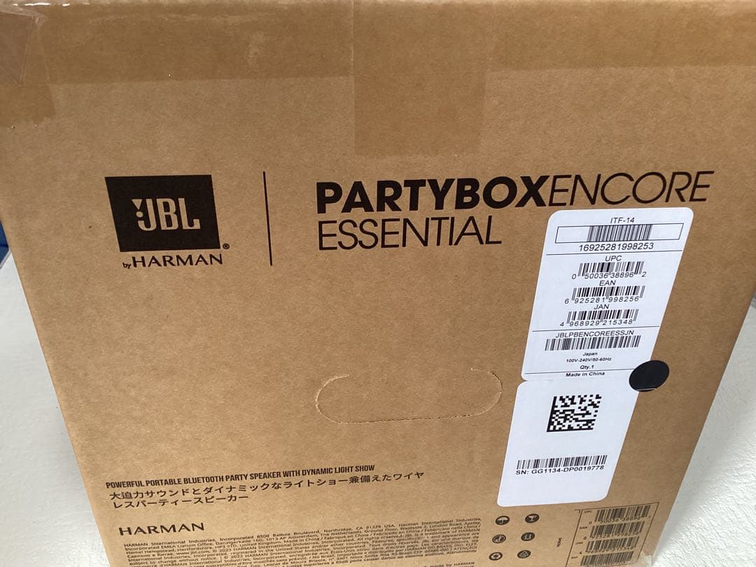 スピーカー・ウーファー JBL PARTYBOX ENCORE ESSENTIAL Bluetooth