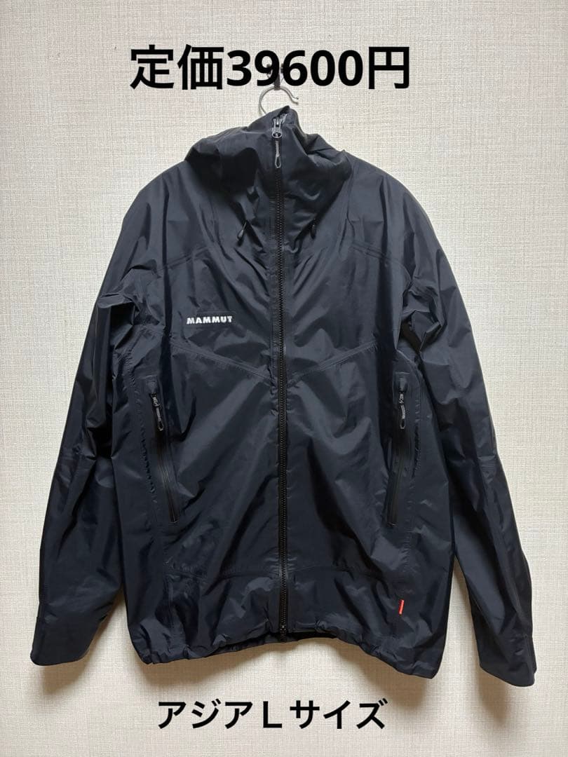 MAMMUT Crater Light GORE‑TEX定価39600円