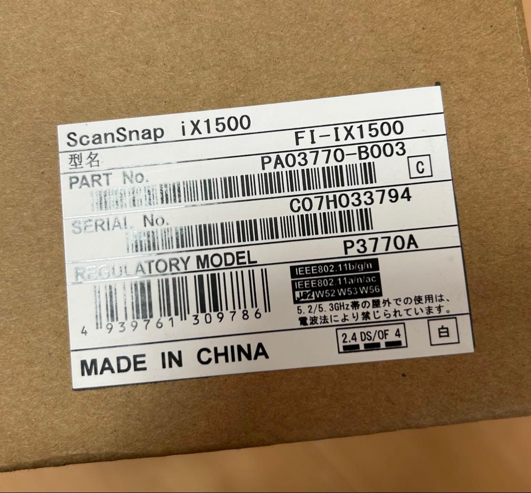 スキャナー Scan Snap iX1500