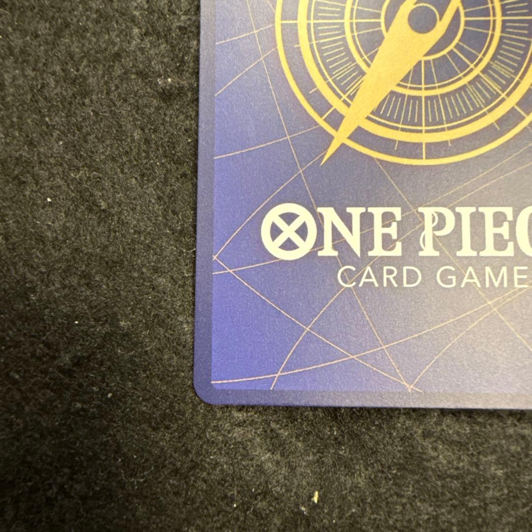 早い者勝ち！　ワンピースカード 浸食輪廻 グラウンド・デス Rパラレル