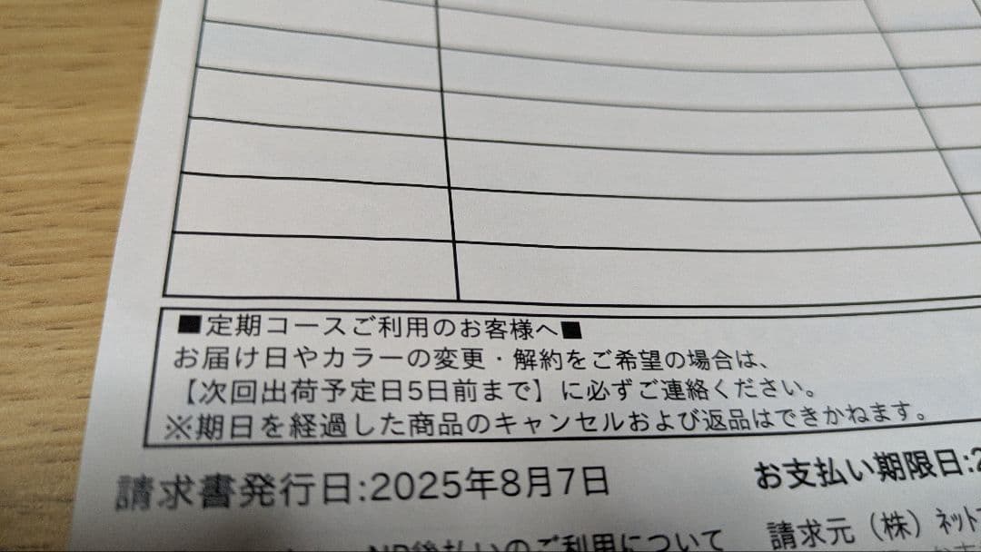 【新品】KURO ダークブラウン400g×3袋