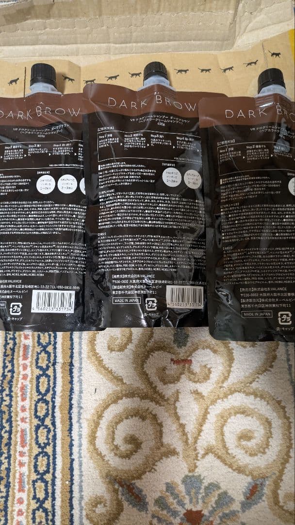 【新品】KURO ダークブラウン400g×3袋