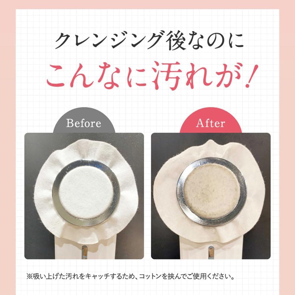 自宅で簡単 美顔器 フェイシャルスパ 美肌 リフトアップ