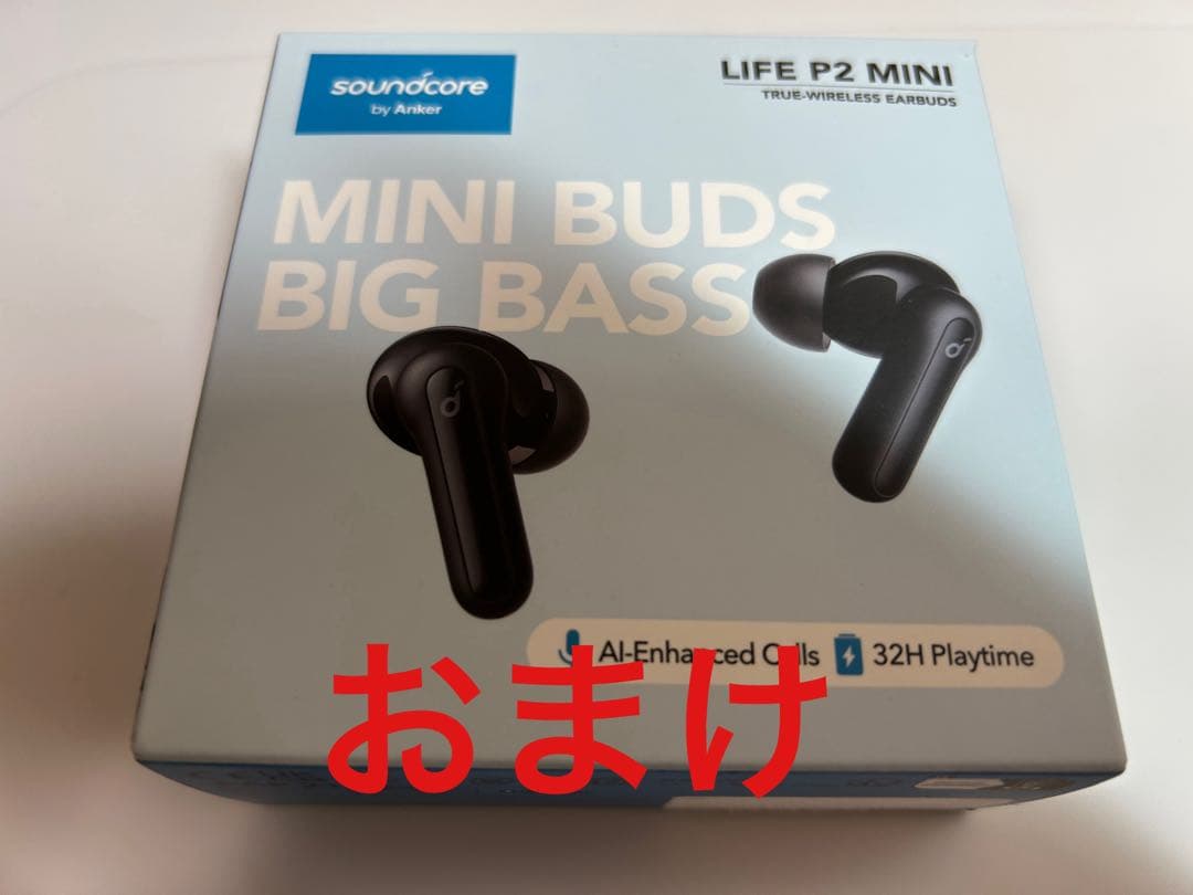 Anker Soundcore Liberty 5ワイヤレスイヤホンフォロー割