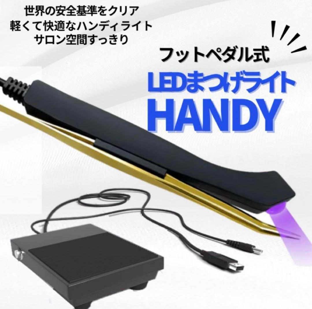 まつげledマツエクスタンドライト機械 手持ちしやすいタイプペン型LEDライト