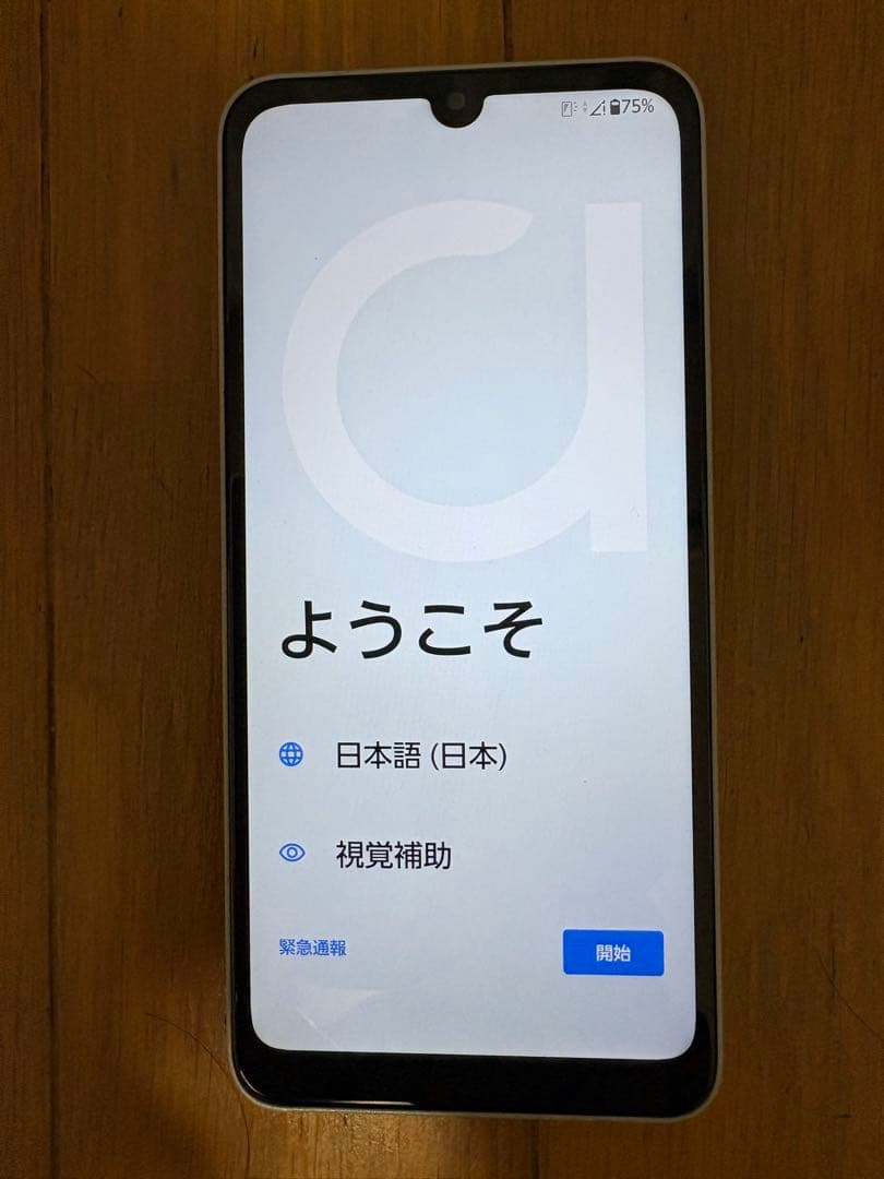 arrows WIZ 307 スマートフォン 本体