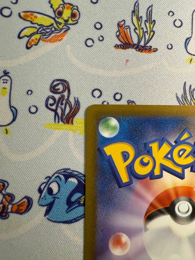 PTCG M2a <SAR> ピカチュウex テラスタル MEGAドリームex