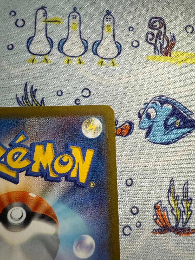 PTCG M2a <SAR> ピカチュウex テラスタル MEGAドリームex