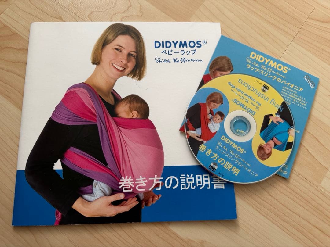 ディディモス　サイズ5