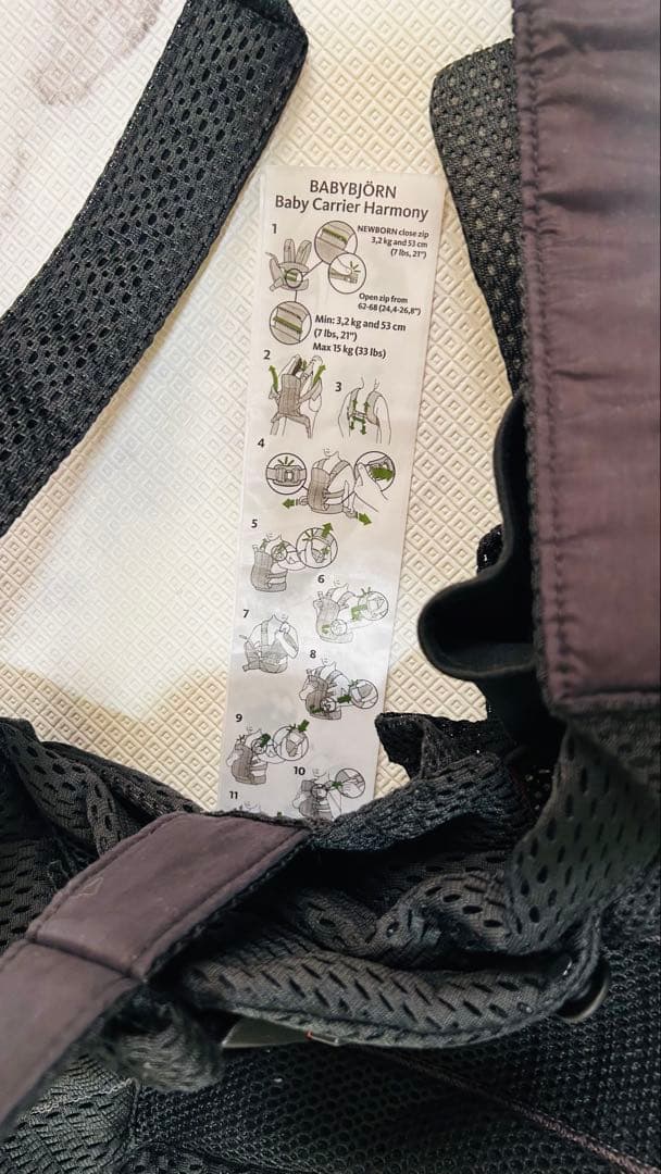 ベビービョルン ハーモニー メッシュ 抱っこ紐 ブラック