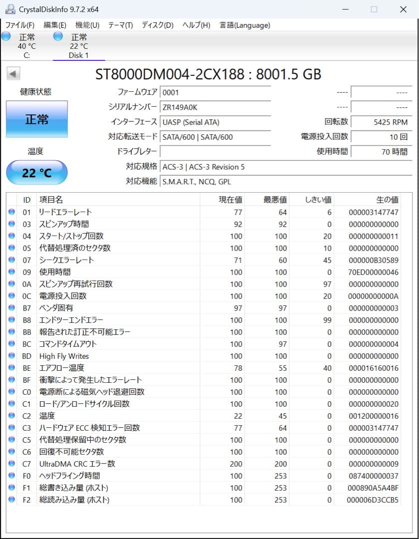 SEAGATE HDD 8TB ST8000DM004 ハードディスク 10