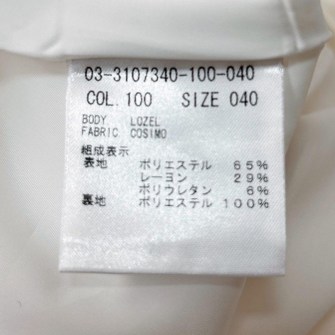 theory luxe ピンタック フレア スカート 2023 ホワイト L