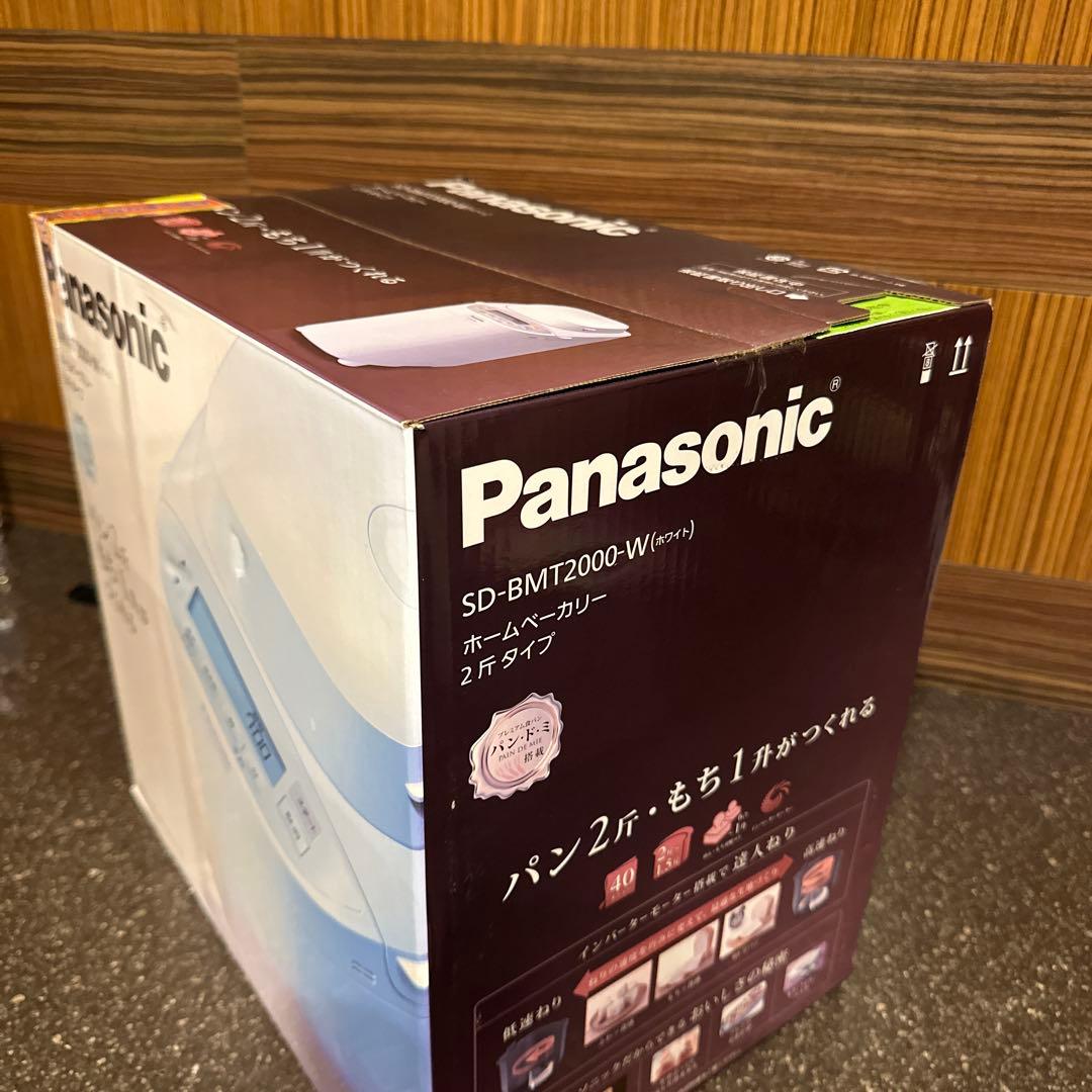 Panasonic ホームベーカリー　SD-BMT2000-W