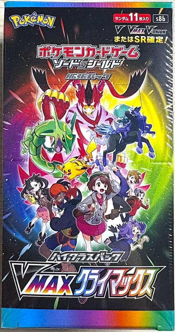 ポケモンカードゲーム VMAXクライマックス 未開封ボックス　シュリンク付き