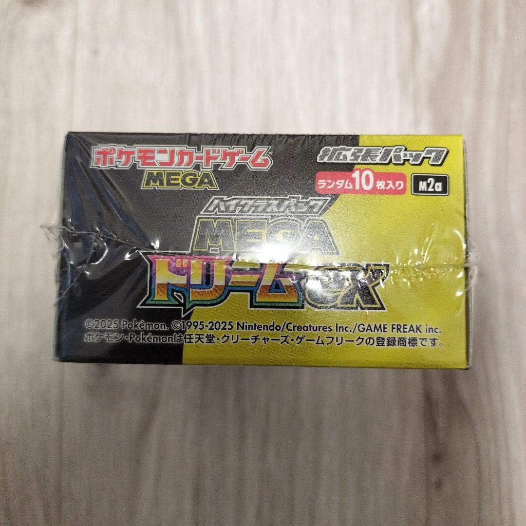 ポケモンカード　MEGAドリームex　シュリンク付き　新品未開封