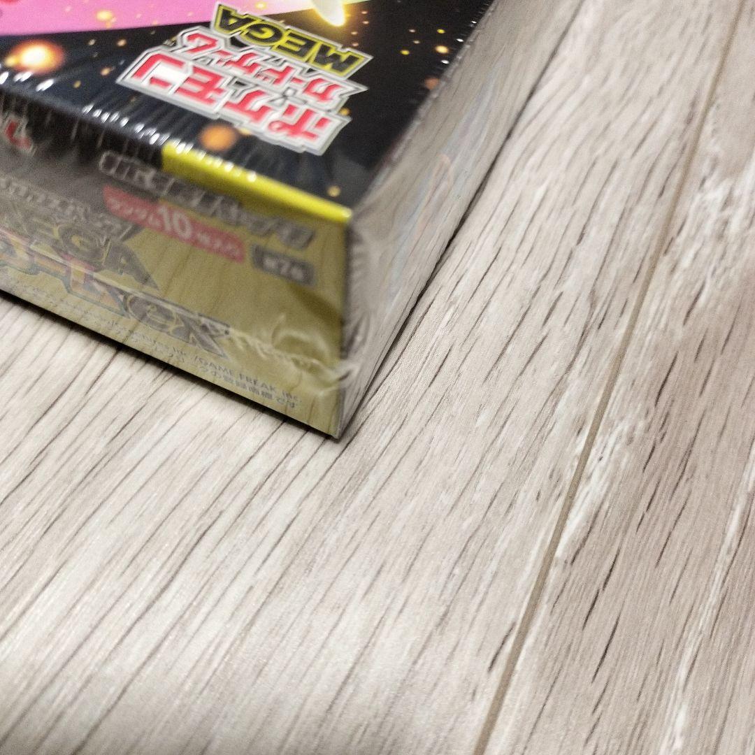 ポケモンカード　MEGAドリームex　シュリンク付き　新品未開封
