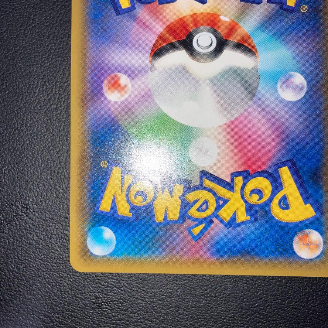 極美品　デデンネGX SR SA