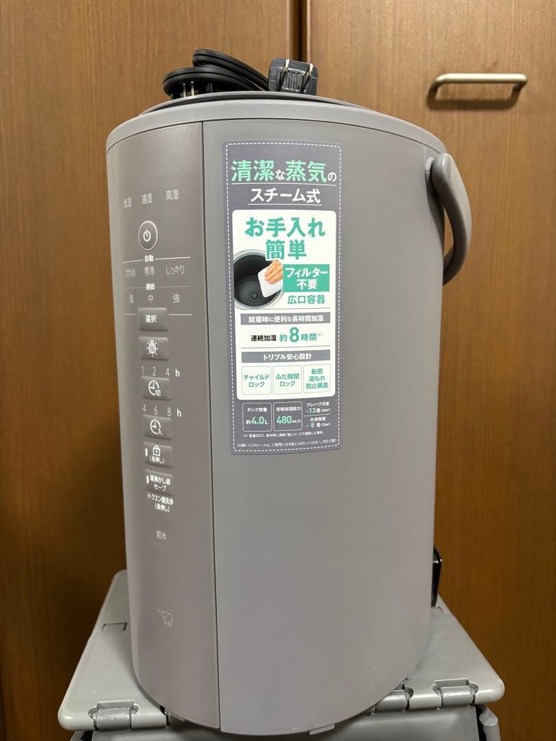 象印 スチーム加湿器 EE-DE50-HA