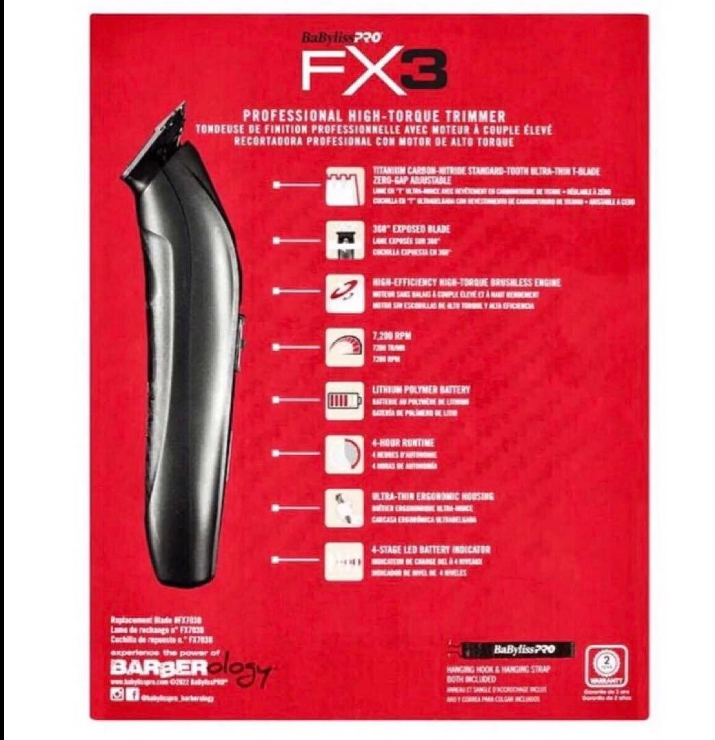 BaByliss Pro FX3 Trimmer Black レア　バリカン