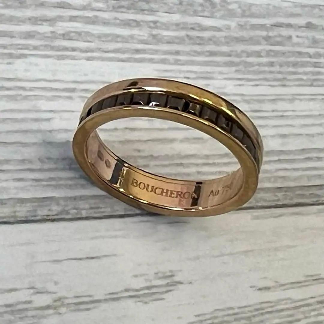 【美品】ブシュロン　BOUCHERON キャトル　クラシック　リング
