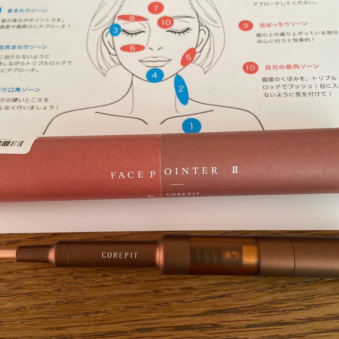 COREFIT フェイスポインターⅡ 未使用に近い
