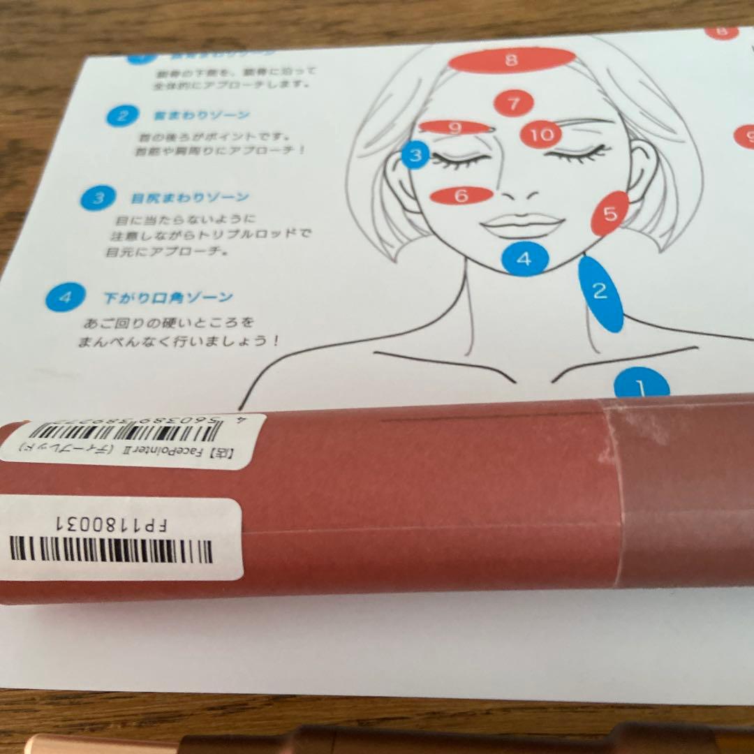 COREFIT フェイスポインターⅡ 未使用に近い