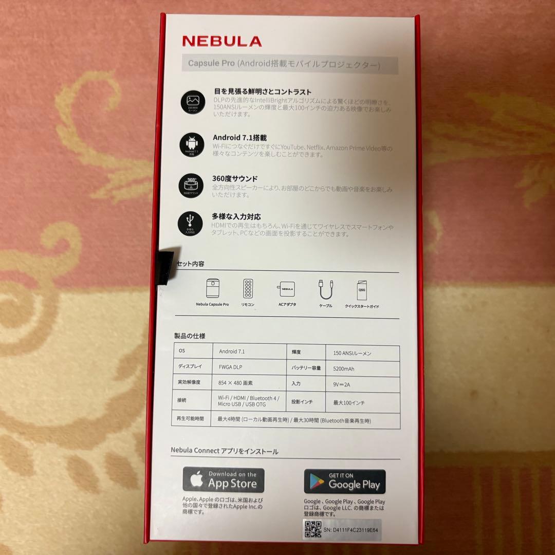 プロジェクター D4111N12 Anker Nebula Capsule Pro black