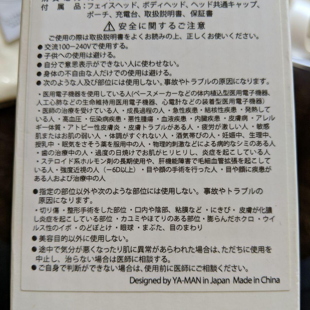 ミーゼ　ダブルピーリングプレミアムMS-40P1