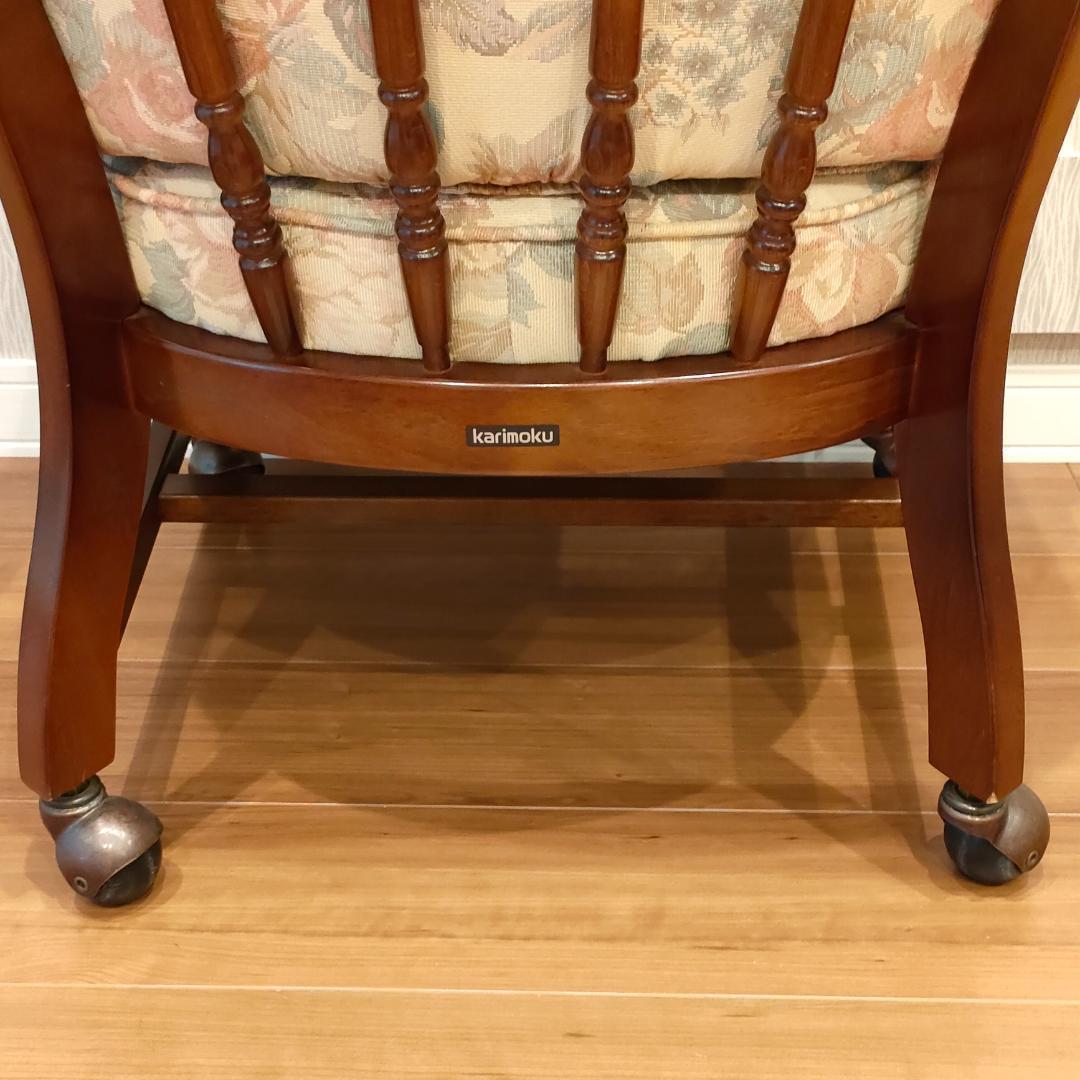カリモク　コロニアル　アームチェア　クッション　キャスター付き①