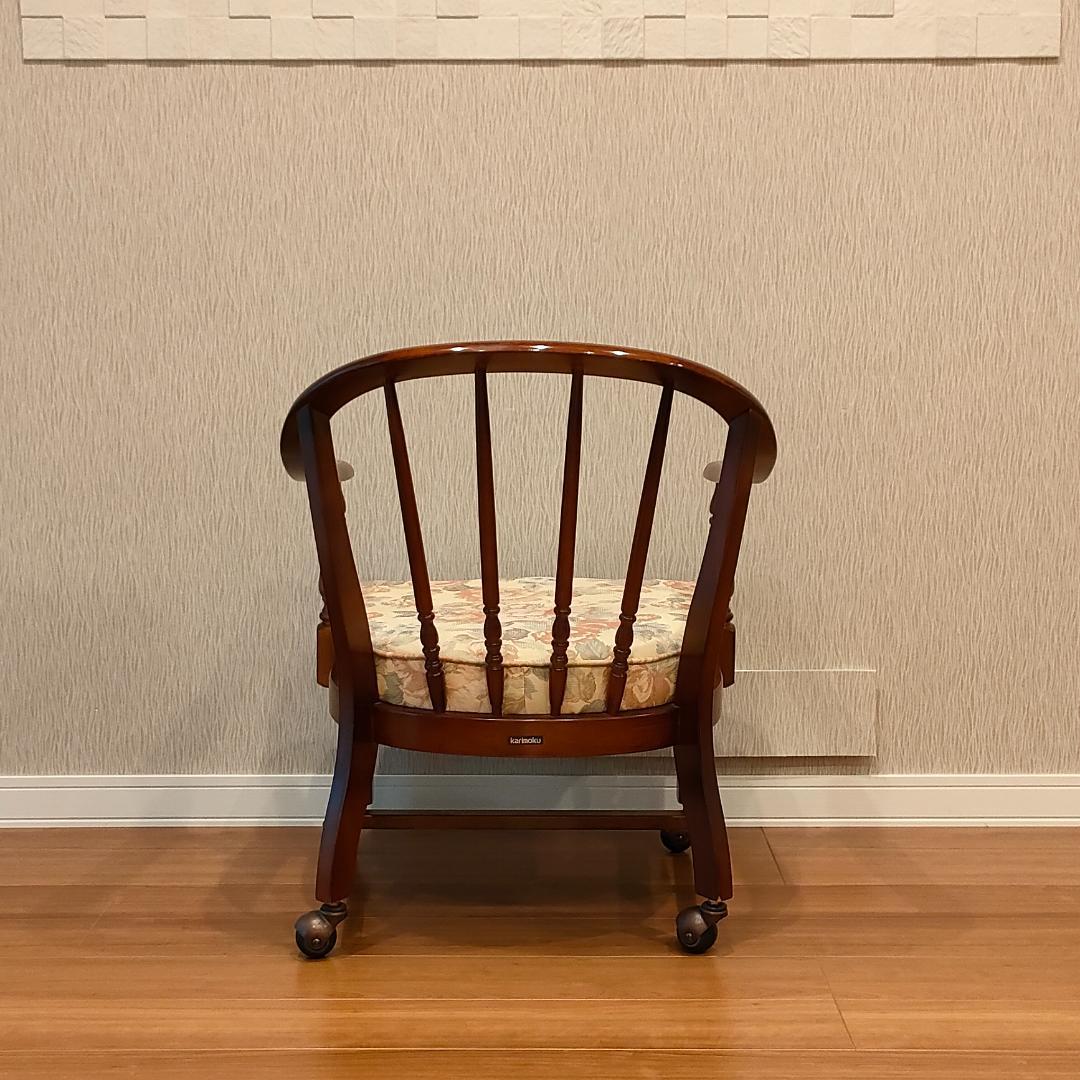 カリモク　コロニアル　アームチェア　クッション　キャスター付き①